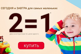 Создам статичные баннеры