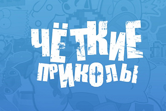 Сделаю обложку для группы VK +Бонус