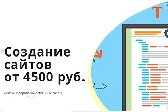 Создание сайта на MODX
