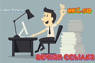 Размещение ссылок на ресурсе в тематической статье