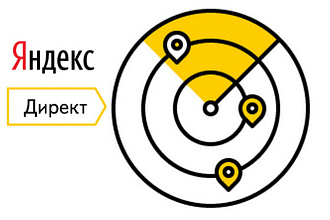 Реклама в Яндекс Директ под ключ за 23 часа. Поиск