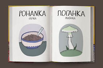 Переведу с чешского языка на русский и с русского языка на чешский