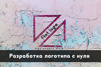 Разработаю логотип
