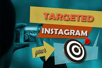 Настрою таргетированную рекламу в instagram
