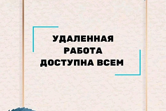 База поставщиков