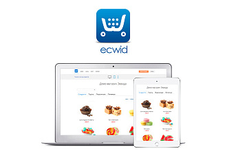 Заполнение каталогов на Ecwid платформе