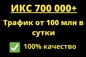 5 супер жирных ссылок из социальных сетей