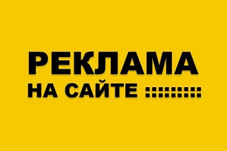 Продаю ссылки на своем качественном ресурсе