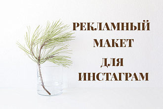Видеоролики для сторис и ленты