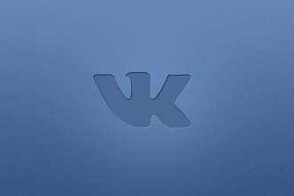+1000 друзей подписчиков вконтакте vk