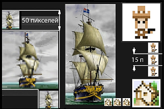 Рисую иконки