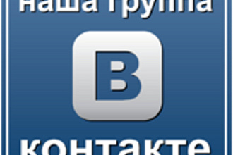 Создание групп в вк