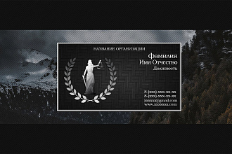 Дизайн Визиток