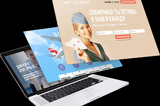 Landing page дизайн + верстка