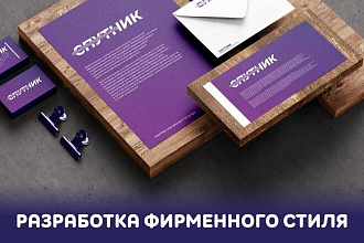 Разработаю логотип
