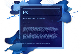 Установлю photoshop