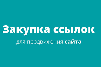 Продвижение dofollow ссылок
