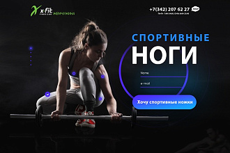 Дизайн сайтов