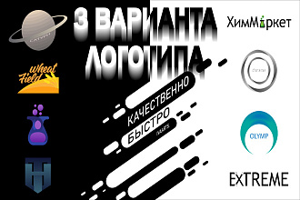 Разработка логотипа