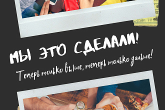 Истории Instagram