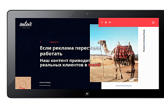 Сайт под ключ