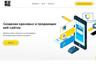 Конверсионный лендинг под ключ на CMS Tilda по вашему ТЗ