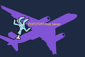 Разработаю логотип