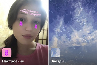Сделаю маску на заказ