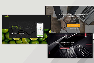 Уникальный дизайн landing page