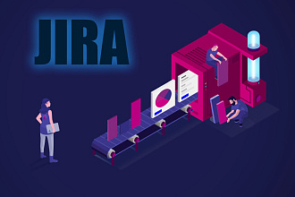 Настрою Вашу Jira