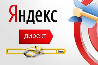 Настрою контекстную рекламу