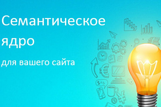 450 сгруппированных ключей
