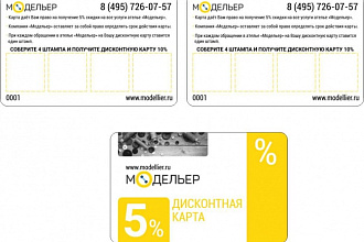 Разработаю 2-3 варианта визитки