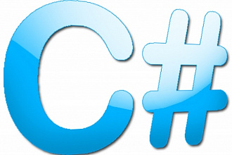 Реализую программу на C#