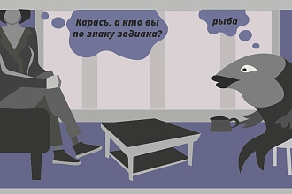 Нарисую комикс, иллючтрацию
