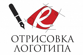 Cоздам 3 варианта логотипов под ваш запрос