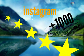 1000 подписчиков в instagram