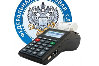 Регистрация ккт в ФНС и ОФД