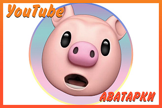 Делаю аватарки для YouTube