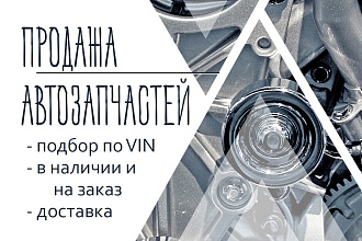 Буклет