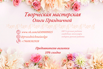 Визитки