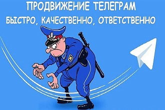 2000 подписчиков на канал Telegram со всего мира