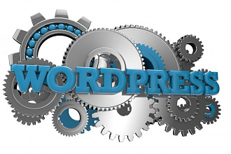 Сделаю правки сайта на Wordpress
