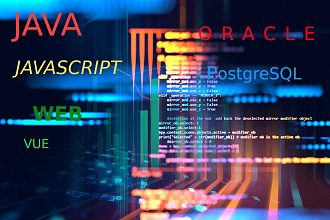 Программы web, Java, Javascript, базы данных