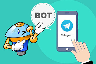 Создам Telegram бота