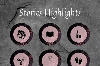 Создам Stories Highlights иконки для вечных историй