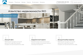 Сайт недвижимости + CRM + автовыгрузка + автопостинг + парсер