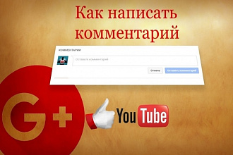 120 комментариев к видео