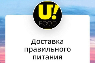 Сделаю сайт Переходник по типу taplink