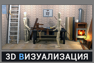 3d визуализация мебели в Pro100 и Sweet Home